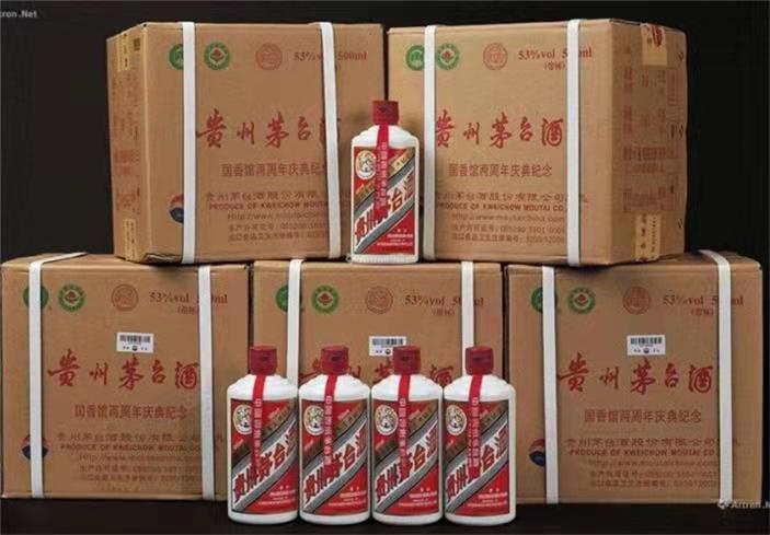 开州茅台酒回收